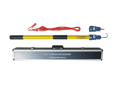 9 ZGD-750型+750V交流驗(yàn)電器