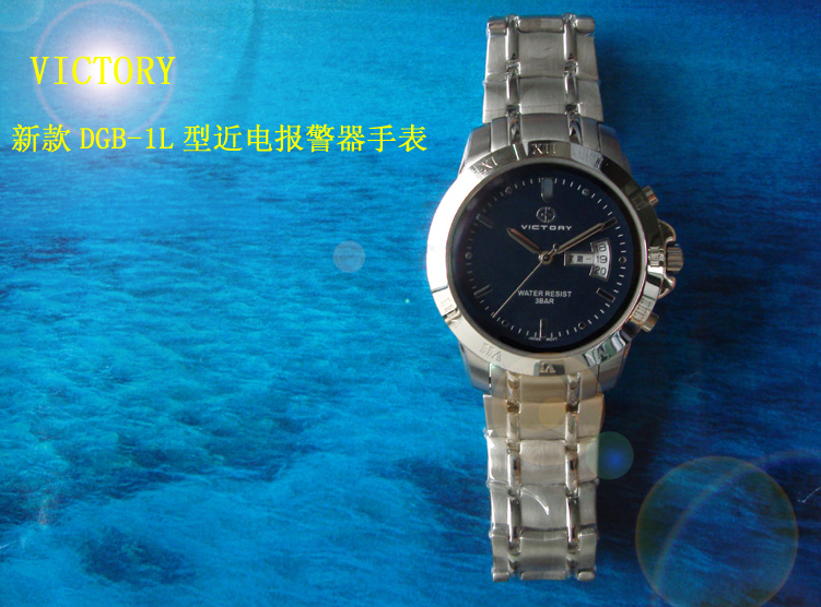 DGB-1L 拷貝 DGB-1L近電報(bào)警器手表